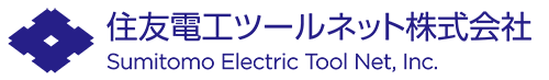住友電工ツールネットのロゴ