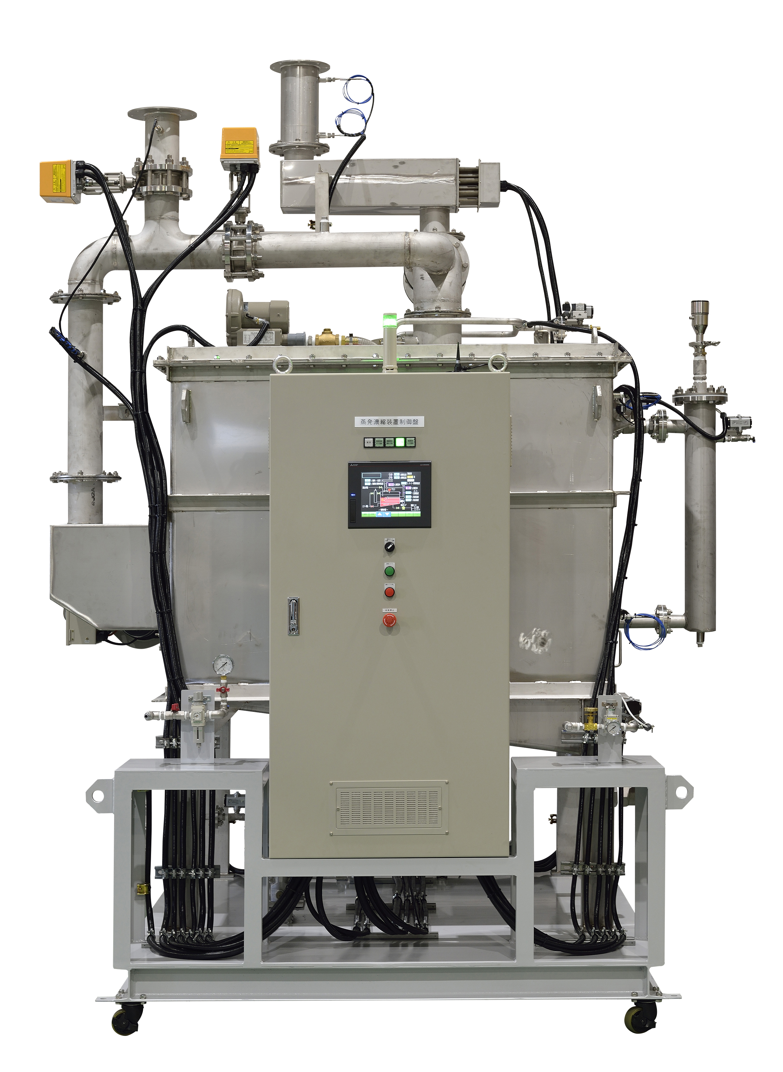蒸発濃縮式廃液処理装置（Sorae）のイメージ写真